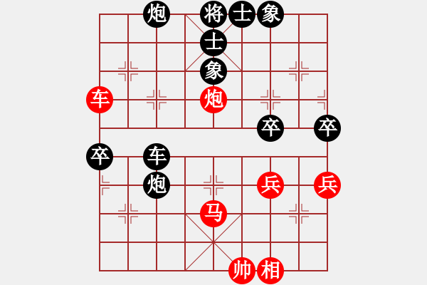 象棋棋譜圖片：孫昕昊 先負 張志剛 - 步數(shù)：80 