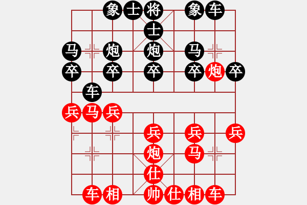 象棋棋譜圖片：第二戰(zhàn)第2局 馬仲威 先負 王嘉良 - 步數(shù)：20 