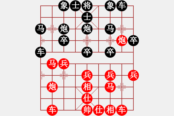 象棋棋譜圖片：第二戰(zhàn)第2局 馬仲威 先負 王嘉良 - 步數(shù)：30 