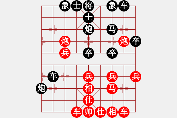 象棋棋譜圖片：第二戰(zhàn)第2局 馬仲威 先負 王嘉良 - 步數(shù)：40 