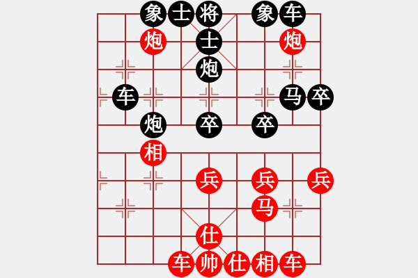 象棋棋譜圖片：第二戰(zhàn)第2局 馬仲威 先負 王嘉良 - 步數(shù)：50 