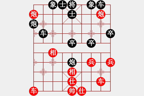 象棋棋譜圖片：第二戰(zhàn)第2局 馬仲威 先負 王嘉良 - 步數(shù)：60 