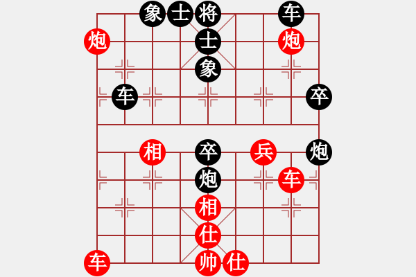 象棋棋譜圖片：第二戰(zhàn)第2局 馬仲威 先負 王嘉良 - 步數(shù)：70 