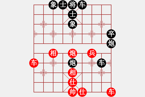 象棋棋譜圖片：第二戰(zhàn)第2局 馬仲威 先負 王嘉良 - 步數(shù)：80 