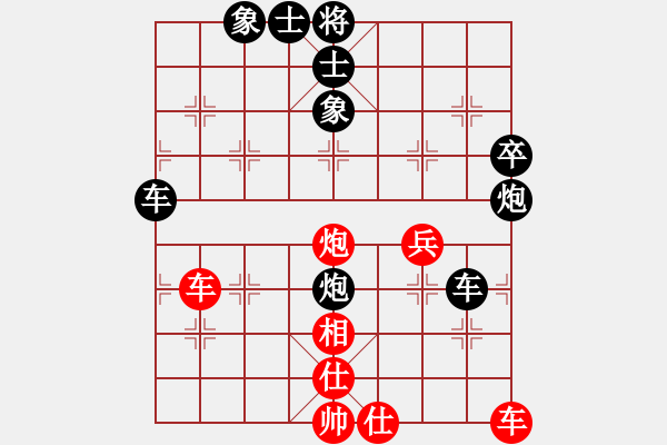 象棋棋譜圖片：第二戰(zhàn)第2局 馬仲威 先負 王嘉良 - 步數(shù)：90 