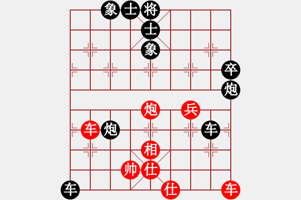 象棋棋譜圖片：第二戰(zhàn)第2局 馬仲威 先負 王嘉良 - 步數(shù)：94 