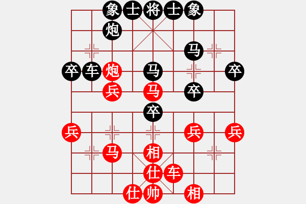 象棋棋譜圖片：鏡花水月夢(mèng)(8星)-勝-塵土飛揚(yáng)(7星) - 步數(shù)：40 