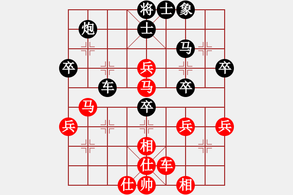 象棋棋譜圖片：鏡花水月夢(mèng)(8星)-勝-塵土飛揚(yáng)(7星) - 步數(shù)：50 