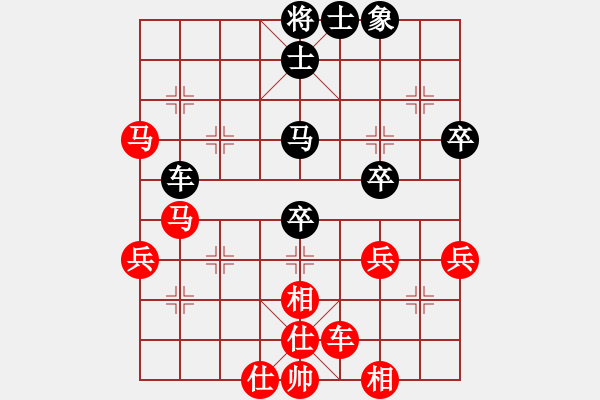 象棋棋譜圖片：鏡花水月夢(mèng)(8星)-勝-塵土飛揚(yáng)(7星) - 步數(shù)：55 