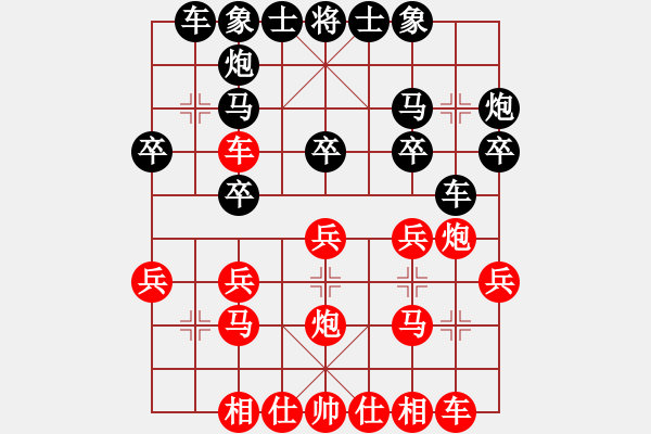 象棋棋譜圖片：孫浩宇 先和 潘振波 - 步數(shù)：20 