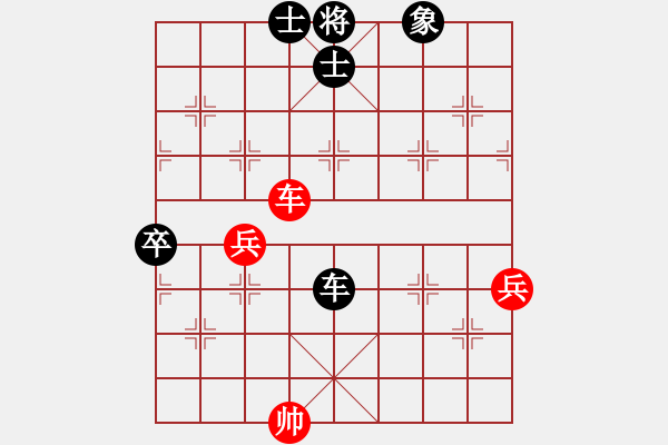 象棋棋譜圖片：十六子(7段)-負(fù)-跟著軟件走(8段) - 步數(shù)：100 