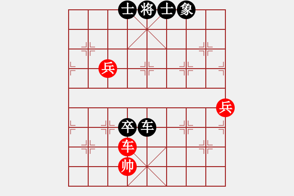 象棋棋譜圖片：十六子(7段)-負(fù)-跟著軟件走(8段) - 步數(shù)：110 