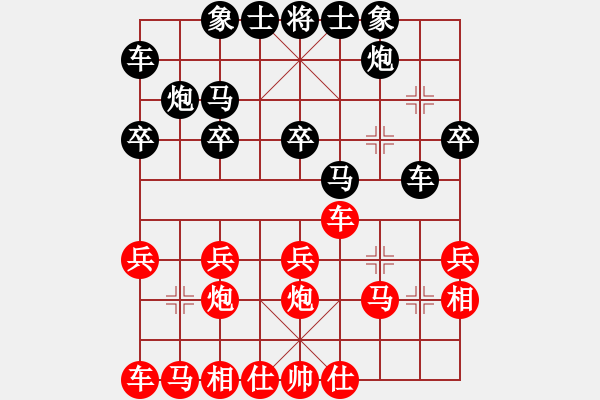 象棋棋譜圖片：十六子(7段)-負(fù)-跟著軟件走(8段) - 步數(shù)：20 