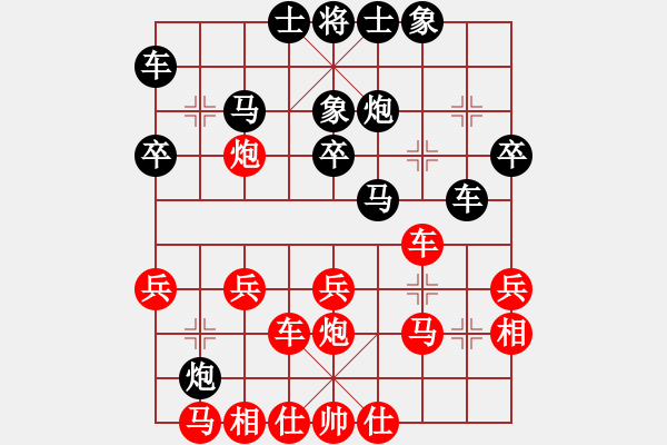 象棋棋譜圖片：十六子(7段)-負(fù)-跟著軟件走(8段) - 步數(shù)：30 