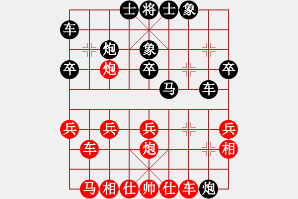 象棋棋譜圖片：十六子(7段)-負(fù)-跟著軟件走(8段) - 步數(shù)：40 