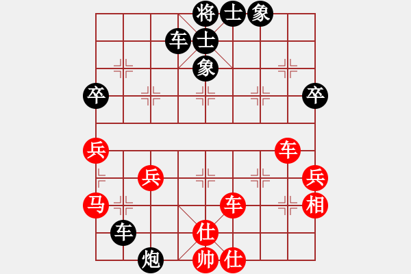 象棋棋譜圖片：十六子(7段)-負(fù)-跟著軟件走(8段) - 步數(shù)：60 