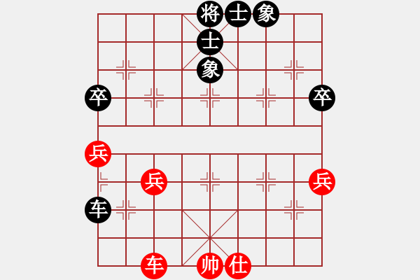 象棋棋譜圖片：十六子(7段)-負(fù)-跟著軟件走(8段) - 步數(shù)：70 