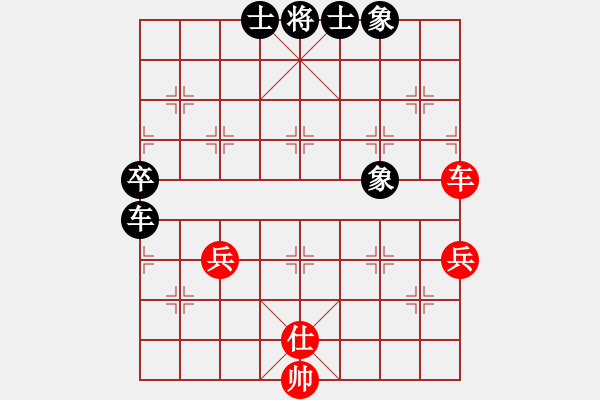 象棋棋譜圖片：十六子(7段)-負(fù)-跟著軟件走(8段) - 步數(shù)：80 