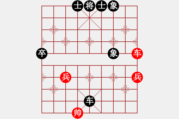 象棋棋譜圖片：十六子(7段)-負(fù)-跟著軟件走(8段) - 步數(shù)：90 