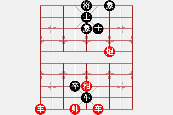 象棋棋谱图片：第14局 解甲归田(正和) - 步数：0 