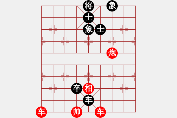 象棋棋譜圖片：第14局 解甲歸田(正和) - 步數(shù)：0 