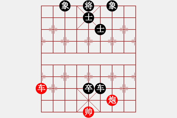 象棋棋谱图片：第14局 解甲归田(正和) - 步数：10 