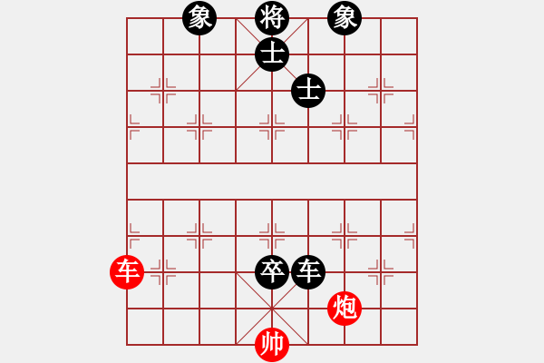 象棋棋譜圖片：第14局 解甲歸田(正和) - 步數(shù)：10 