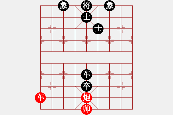 象棋棋譜圖片：第14局 解甲歸田(正和) - 步數(shù)：15 