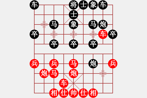 象棋棋谱图片：来去无踪(7段)-和-安顺大侠(月将) - 步数：20 