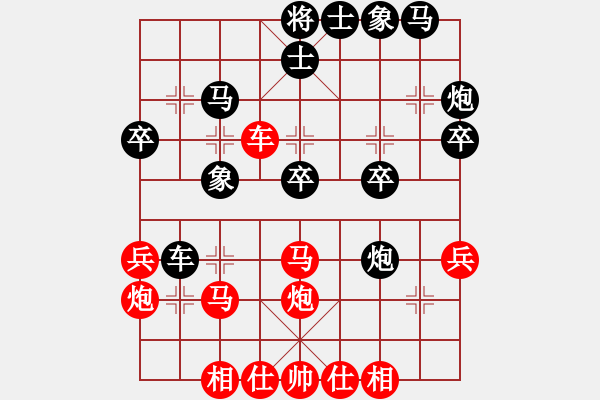象棋棋谱图片：来去无踪(7段)-和-安顺大侠(月将) - 步数：30 