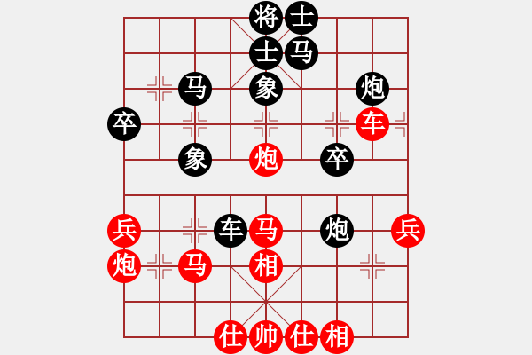 象棋棋谱图片：来去无踪(7段)-和-安顺大侠(月将) - 步数：40 