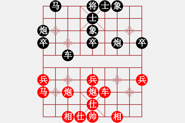 象棋棋譜圖片：順炮局5 - 步數(shù)：40 