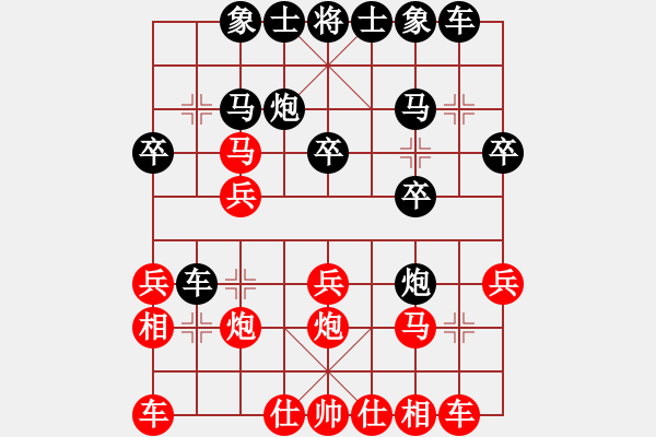 象棋棋谱图片：第82局红七路炮对黑右直车（六） - 步数：20 