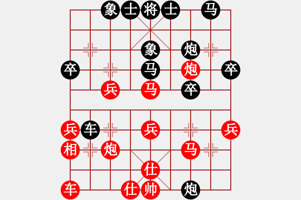 象棋棋譜圖片：第82局紅七路炮對(duì)黑右直車（六） - 步數(shù)：30 