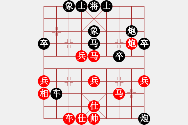 象棋棋譜圖片：第82局紅七路炮對(duì)黑右直車（六） - 步數(shù)：40 