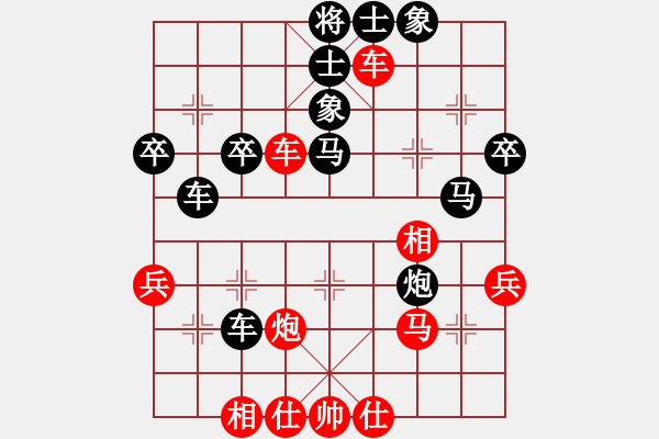 象棋棋譜圖片：藍(lán)天司令(9星)-負(fù)-純?nèi)松先A山(8星) - 步數(shù)：40 