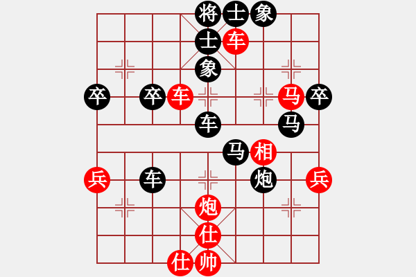 象棋棋譜圖片：藍(lán)天司令(9星)-負(fù)-純?nèi)松先A山(8星) - 步數(shù)：50 