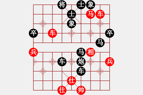 象棋棋譜圖片：藍(lán)天司令(9星)-負(fù)-純?nèi)松先A山(8星) - 步數(shù)：60 