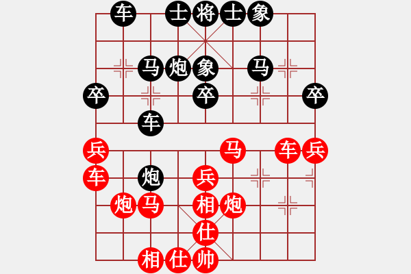 象棋棋譜圖片：不一樣的我(神1-1) 先負 wgp - 步數(shù)：30 