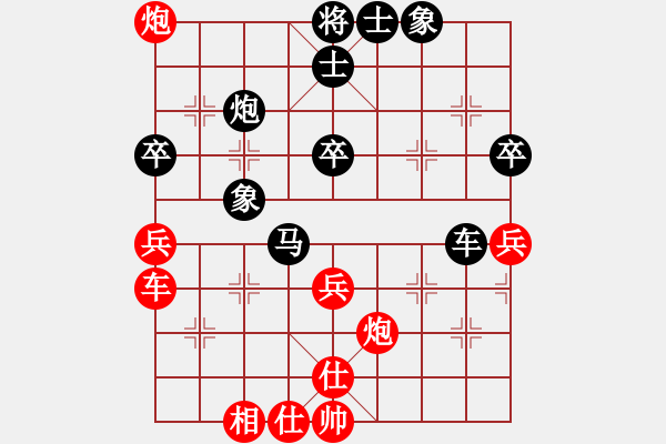 象棋棋譜圖片：不一樣的我(神1-1) 先負 wgp - 步數(shù)：50 