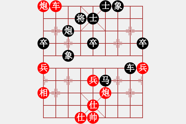 象棋棋譜圖片：不一樣的我(神1-1) 先負 wgp - 步數(shù)：60 