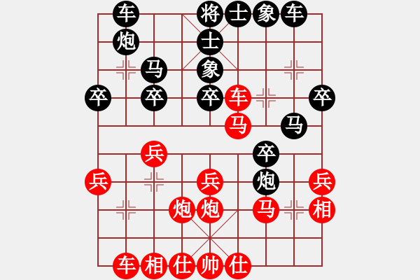 象棋棋譜圖片：五六炮進(jìn)七兵對(duì)屏風(fēng)馬（紅勝） - 步數(shù)：30 