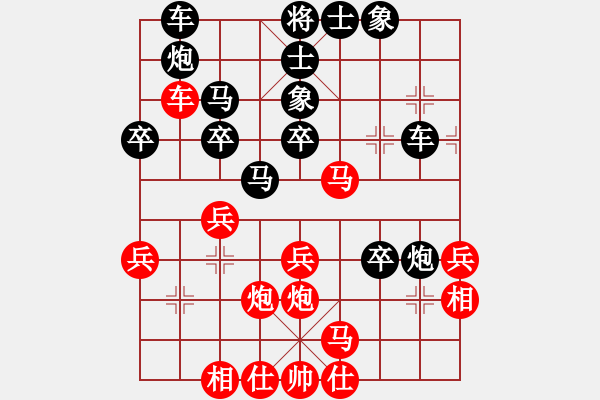 象棋棋譜圖片：五六炮進(jìn)七兵對(duì)屏風(fēng)馬（紅勝） - 步數(shù)：40 