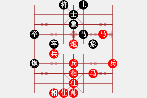 象棋棋譜圖片：五六炮進(jìn)七兵對(duì)屏風(fēng)馬（紅勝） - 步數(shù)：70 