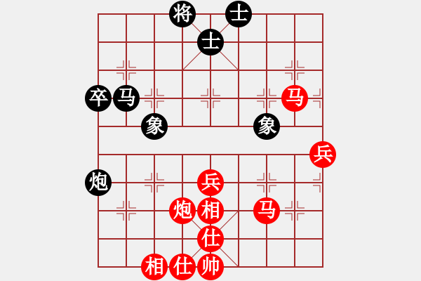 象棋棋譜圖片：五六炮進(jìn)七兵對(duì)屏風(fēng)馬（紅勝） - 步數(shù)：77 