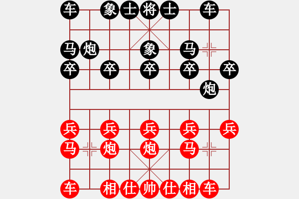 象棋棋譜圖片：金鉤炮[2362086542] -VS- 金魚[298095759] - 步數(shù)：10 