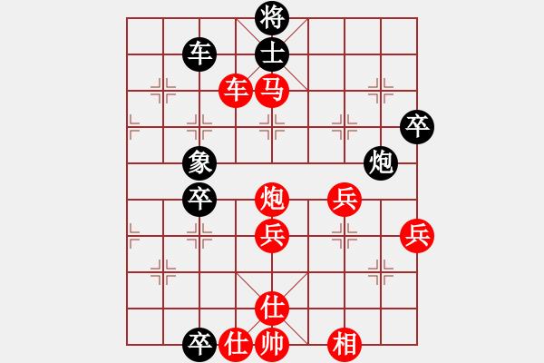 象棋棋譜圖片：金鉤炮[2362086542] -VS- 金魚[298095759] - 步數(shù)：60 