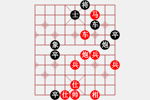 象棋棋譜圖片：金鉤炮[2362086542] -VS- 金魚[298095759] - 步數(shù)：67 