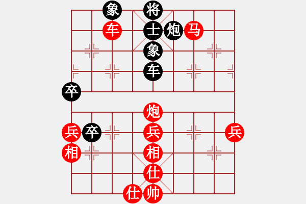 象棋棋譜圖片：順炮直車對橫車 紅進三兵 （黑車4進5） 十九妹(地煞)-負-棋善八下(9星) - 步數(shù)：90 