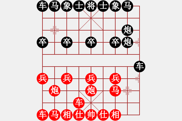 象棋棋譜圖片：50左疊炮破中炮橫車局 - 步數(shù)：10 